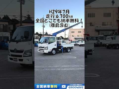 動画: 外装・内装フレーム