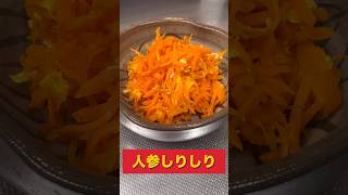 みんな大好き人参しりしり#沖縄料理 #混ぜて焼くだけ #簡単レシピ