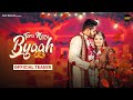 Tera Mera Byaah (Official Teaser) - Ajay Bhagta I Rohit Chikkara & Kanika Rana I Haryanvi Song 2024