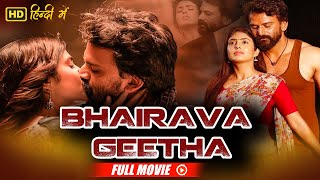 South Blockbuster Romantic Movie Bhairava Geetha  
