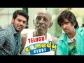 Arya Jabardasth Telugu Comedy Back 2 Back Comedy Scenes Funny Videos Latest Telugu Comedy 2016