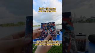 【每日一抽 】79/2026 日版宝可梦忍者飞旋 #Pokemon #PTCG #PokemonTradingCardGame #pokemoncards #superfanschallenge
