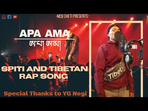 APA AMA (ཨ་པ། ཨ་མ།) | Spiti and#blang beat Tibetan rap song | MCB CHETI | YG Negi |, beat for