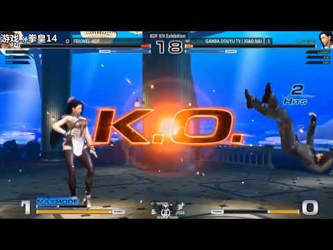 King of Fighters 14 French final world champion Guangzhou xiaohai