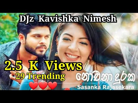 **නොඑනා දුරක සිටියත්**  -*-*-New Dj Mix By Kavishka Nimesh *-*-*(Noana Duraka Sitiyath)