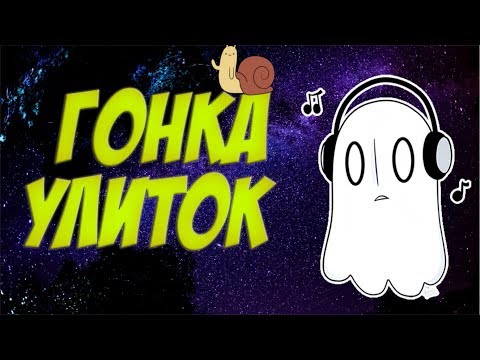 0 Как выиграть в улит кросс