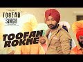 Toofan Rokne Ranjit Bawa Full Song Toofan Singh Latest Punjabi Movie T Series