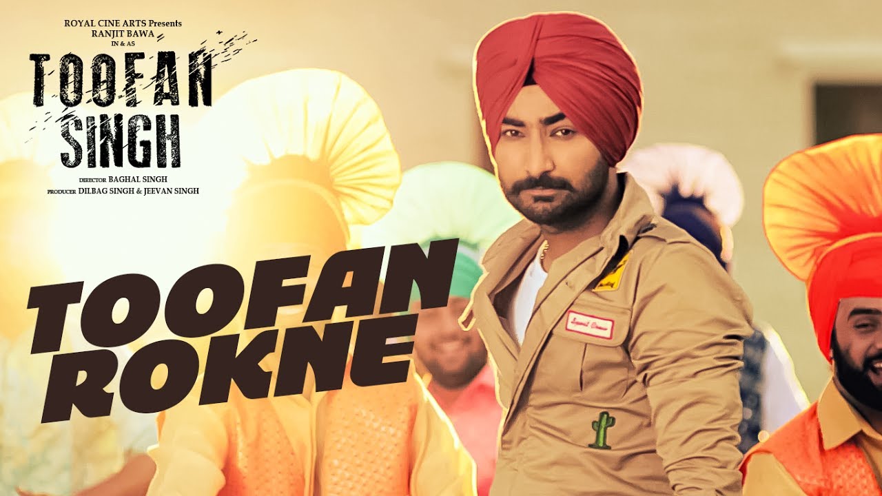 Toofan Rokne Lyrics  | Toofan Rokne | Ranjit Bawa | Charanjit Ahuja
