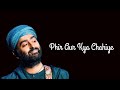 Phir Aur Kya Chahiye Only Vocals No Music Arijit S Sachin Jigar Amitabh B Saregama Music