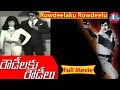 Rowdeelaku Rowdeelu Telugu Full Length Movie Ramakrishna Vijaya Lalitha Skyvideostelugu