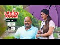 Ladies Room പെണ്ണ് കാണൽ EP 211 Comedy Serial Sitcom