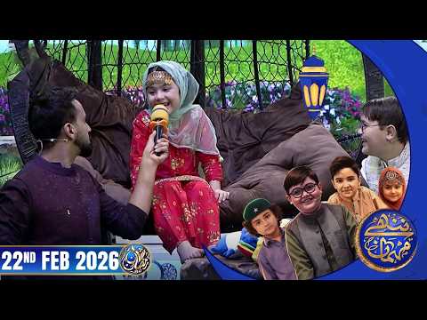 Nannhe Mehmaan | Kids Segment | Waseem Badami | 22 Feb 2026 #shaneiftar  #shaneramazan