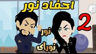 احلى عيله