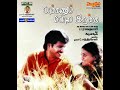 Un Rettasada Kooppiduthe Muththamma Paakkunum Pola Irukku High Quality Clear Audio Song