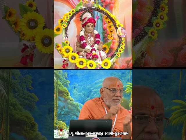 ભગવાનને રાજી કરવા તે કહે તેમ કરો