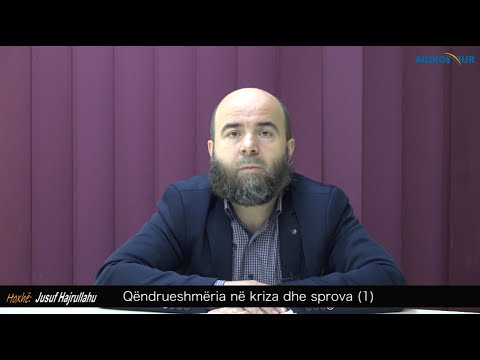 Qëndrueshmëria në kriza dhe sprova (1) - Hoxhë Jusuf Hajrullahu