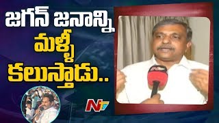 Sajjala Ramakrishna Reddy Appointed As Public Affairs Advisor || Sajjala Face To Face