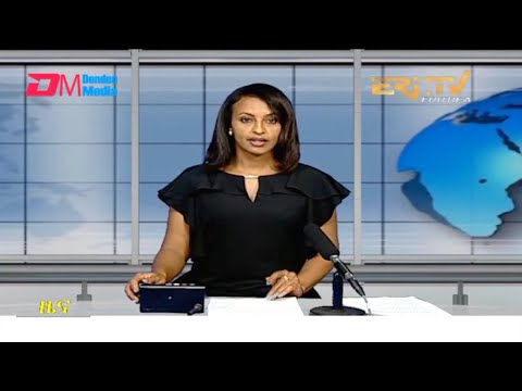 Evening News in Tigrinya for August 27, 2021 - ERi-TV, Eritrea