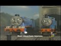 Thomas Discovery Kids HD
