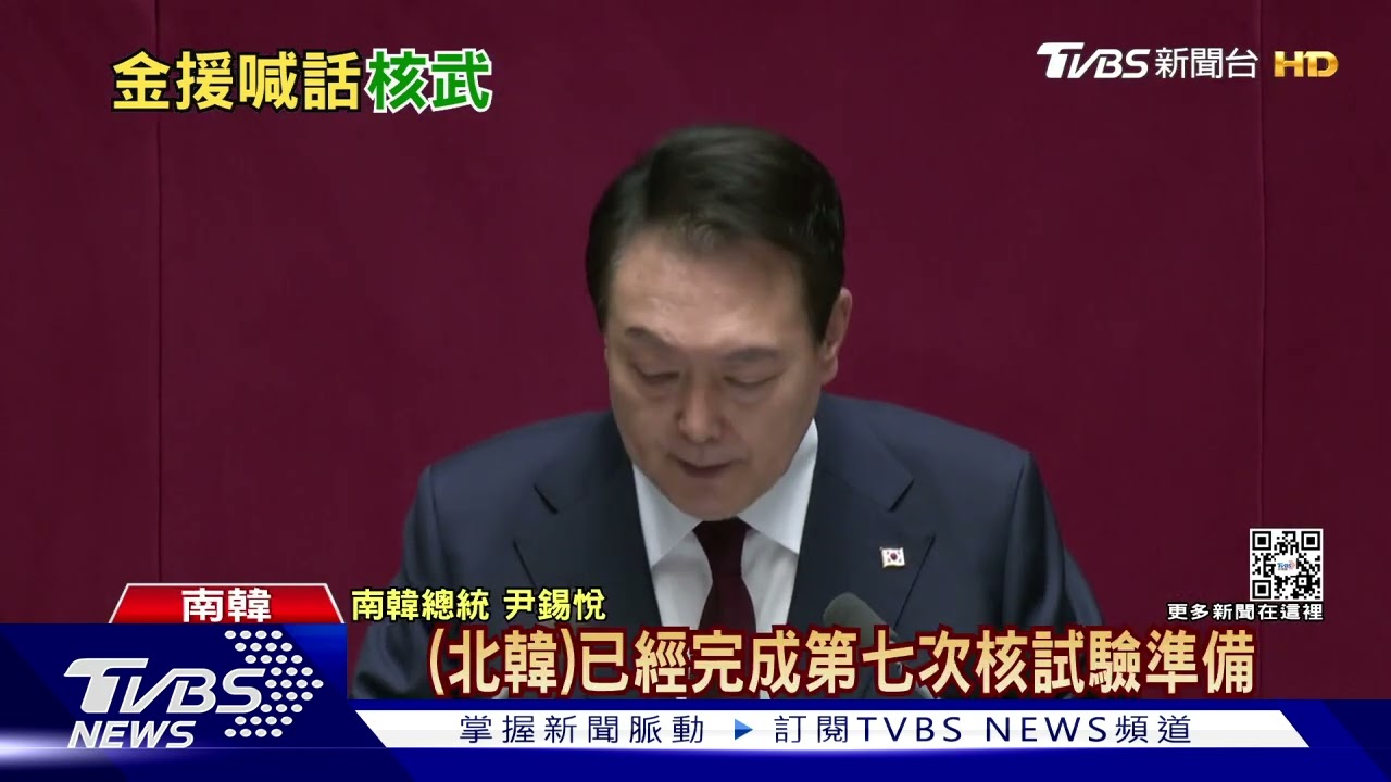 史上最短!尹錫悅國會報告遇在野黨杯葛 只能說給空氣聽