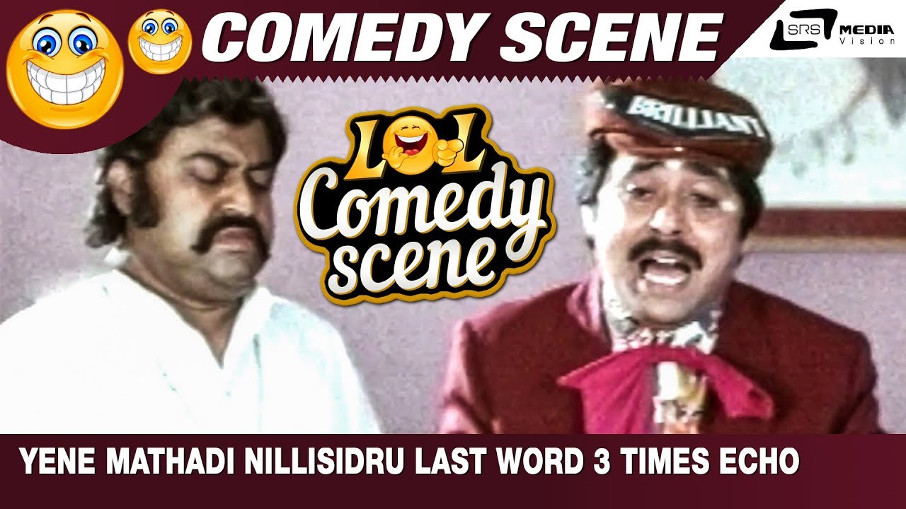 Yene Mathadi Nillisidru Last Word 3 Times Echo Aguthe | Guru Brahma| Ramesh Bhat | Comedy Scene-2