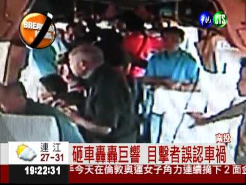 不滿遊覽車越線 轎車駕駛怒砸車