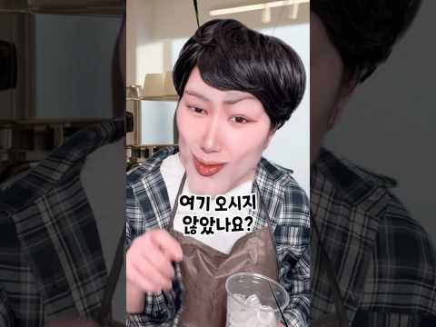 카페 사장님의 미친 기억력