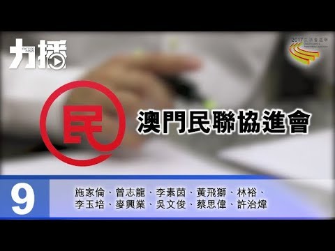 將青年力量帶進議會