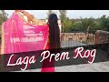 Laga Laga Re Laga Prem Rog Dance Cover Maine Pyaar Kyun Kiya Salman Khan Sushmita Sen