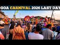 Last Day Of Goa Carnival 2026 Goa Carnival 2026 Goa Latest Vlog Mapusa Goa Festival