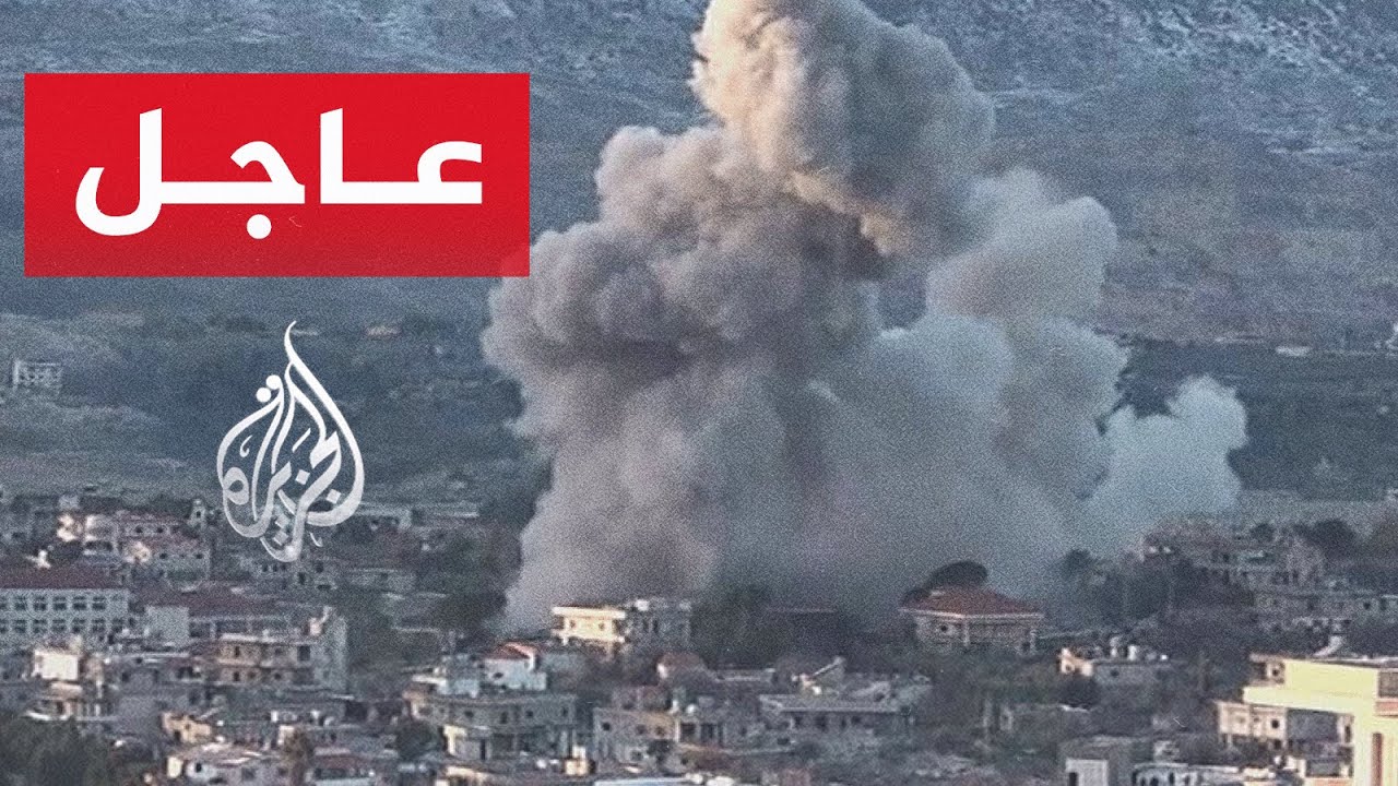 عاجل | مراسل الجزيرة: قصف إسرائيلي لبلدة سحمر في البقاع شرقي لبنان