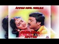 Ponnunjal Aduthu Paal Nila பொன்னூஞ்சல் ஆடுது SPB KS CHITRA Love Song