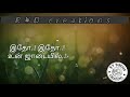 Aagasa Vaani Song WhatsApp Status Video