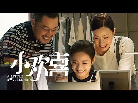 《小歡喜》同名主題曲MV首發全網最好聽的了！ - YouTube