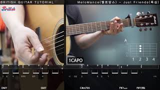 멜로망스(MeloMance) - 욕심(Just friends) 통기타 배우기 Guitar tutorial [브리티시 기타강좌]
