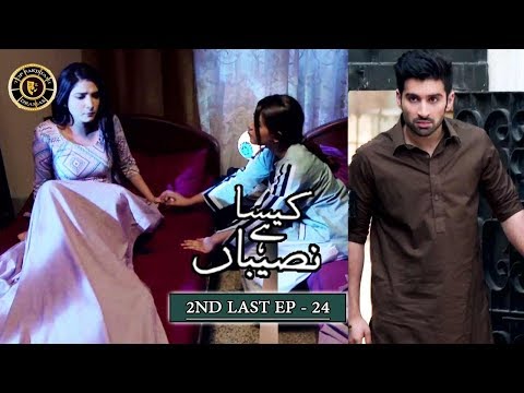 Kaisa Hai Naseeban Episode 24 | Top Pakistani Drama