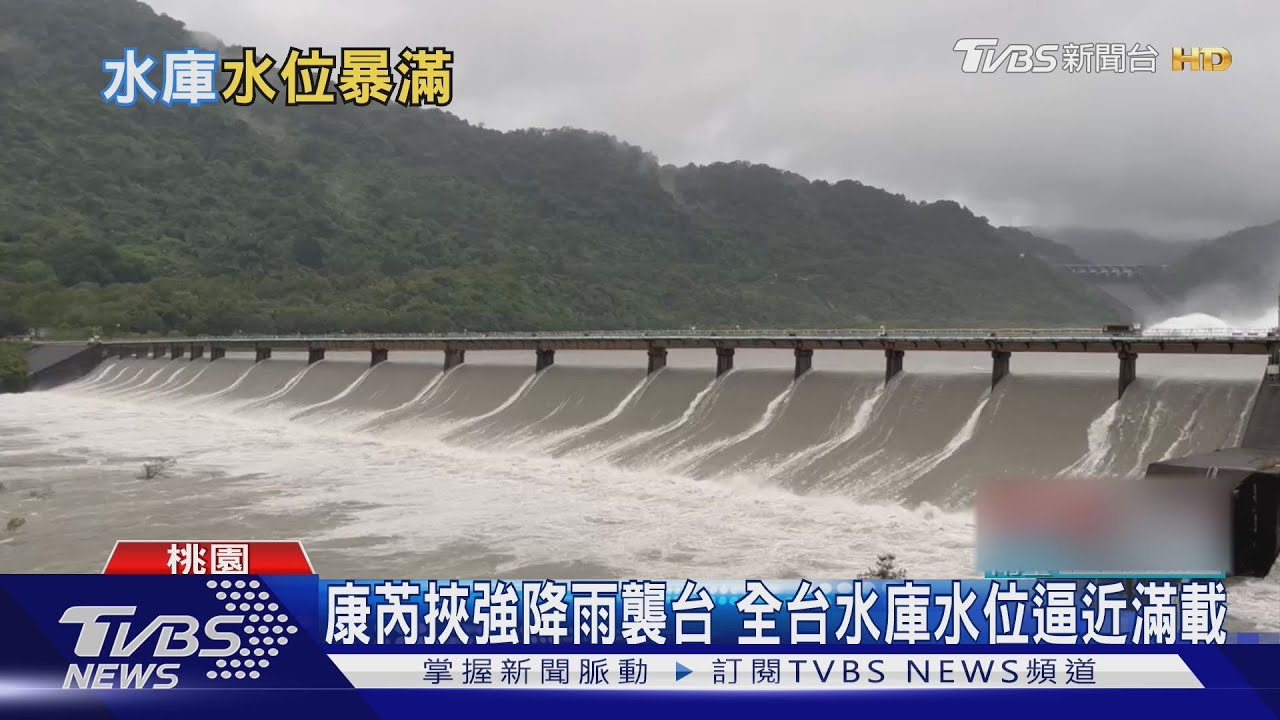 猛水傾瀉超壯觀!石門水庫開溢洪道洩洪