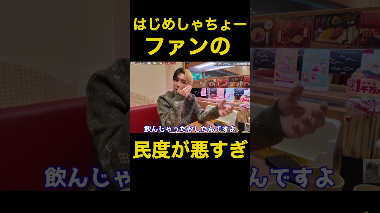 大物YouTuberにキレるヒカル【ヒカル切り抜き】