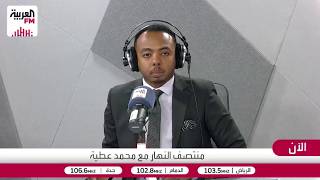 حداد: شراكة السعودية ومايكروسوفت ليست صفقة بل دمج جينات تكنولوجية عالمية