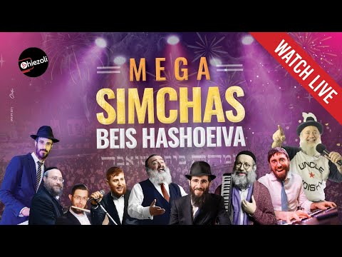 WATCH LIVE: Simchas Beis Hashoeva in Crown Heights