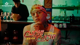 Capuccino Lyrics English Translation