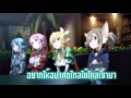 Sword Art Online II OP1 [ IGNITE ] Thai Version ...