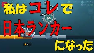 【ブームビーチ実況】ランカー目指す！軍艦1stシーズン