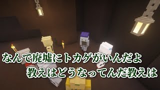 おさらい人類再興クラフトパート23 #shorts