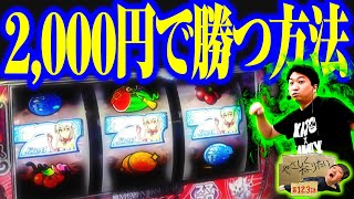 加藤やさしさのやさしくなりたい vol.123  