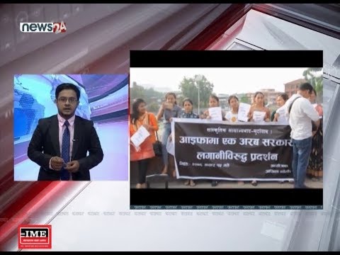 TODAY FATAFAT NEWS - NEWS24 TV