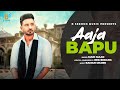 Aaja Bapu (Official Video) | Mani Maan | Nek Berang | Latest Punjabi Song | @Bsekhonmusic