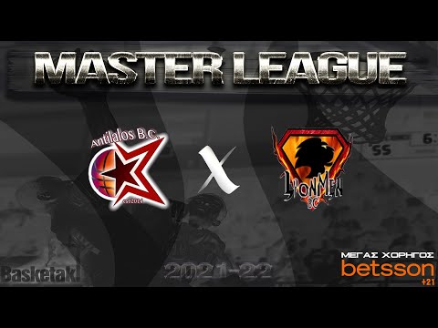 Basketaki The League - Antilalos BC Vs Lyonmen (17/04/2022)