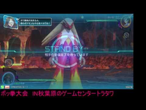 Toratawa 3on3: S-Ki (Blaziken) vs Waina (Charizard) [Ranked Match]