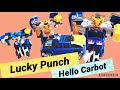 Hello Carbot Lucky Punch Transform